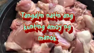 Paano tangalin ang amoy ng manok gamit Lang baking powder salt at white vinegar