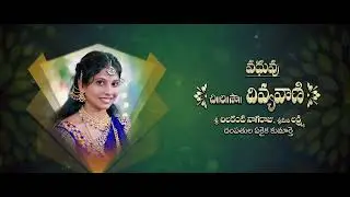 How to make wedding invitation video | Save the Date | 2025