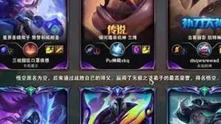 直播回放，大树辅助VS女警莫干那 #峡谷之巅 #大树辅助