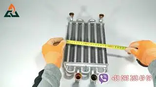 Теплообменник битермический Westen Quasar D 24 F - 5700520. Аналог, 16.055-1