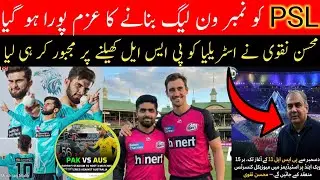 PSL Becomes a Global Brand! 💥 Top Australian Stars Ready to Play PSL 2026 🔥💚 OMG 😳