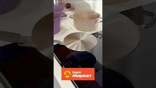 Как готовить на индукционной плите, не покупая специальную посуду?
