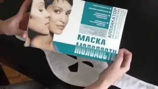 Магнитная маска молодости   помогает выспаться