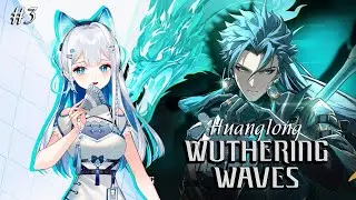 EN VTuber ★ WUTHERING WAVES 3.0 ★ Huanglong story walkthrough ★ Gameplay ★ STREAM 3