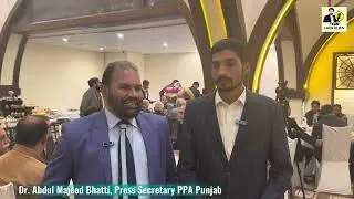 Dr. Abdul Majeed Bhatti, Press Secretary PPA Punjab