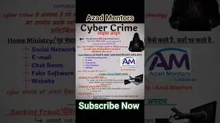 Cyber crime kya hota hai || साइबर क्राइम क्या होता है || Types of crime || #viral #trending #crime