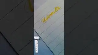 Udometer