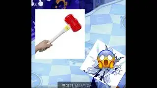 비스트 쿠키 깨우기