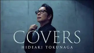 德永英明 NEW ALBUM「COVERS」クロスフェード