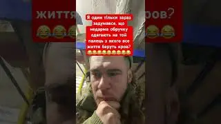 🤣🤣🤣🤣🤣🤣#смехпродлеваетжизнь #юмор #прикол #смешновидео #шуточное #смех #ржака #смешнойшортс