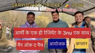 सरयूघाटी क्रिकेट Match 13 Wasing Vs Lahur|| Vlogs 79 ||pankaj takuli