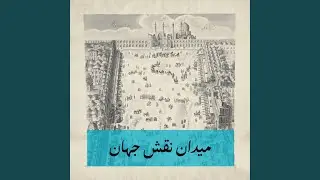 The Square’s Last Breath آخرین نَفَسِ میدان