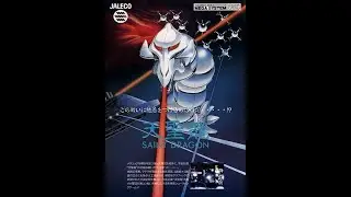 Saint Dragon (天聖龍) BGM - Argent Inside of the Fort (extend)