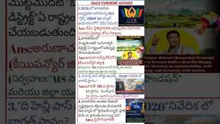👉Daily current affairs 2026 #latest current affairs 2026 #currentaffairs