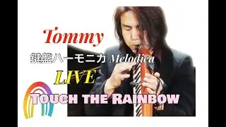 Touch the Rainbow /  by  Melodica Tommy Chang