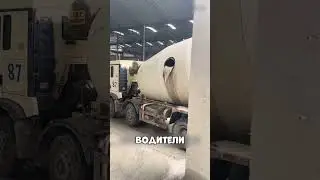 Водитель пошел на КРАЙНИЕ меры 😬🔥👷