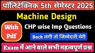 Machine Design CHP Wise Important Questions 2025 || Bteup 5th Sem Mechanical Machine Design ||