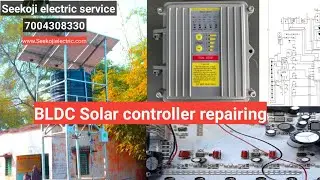 Royal India BLDC Controller repair by Seekoji electric service Jharkhand Lohardaga