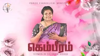 7 Minutes of Hope | Sis. Grace Joshua | Tamil Christian Message |