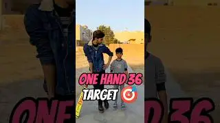 Ultra 1 Hand challenge 🔥🙂 #cricket #shortsfeed