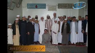 بادرت زاوية رأس الوادي بإفطار جماعي
