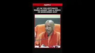 UP CM Yogi Adityanath Warns Against Fake AI Videos On Manikarnika Ghat