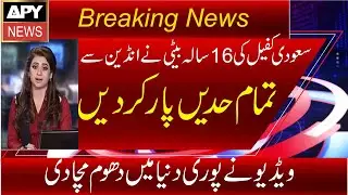 Indian boy made a billionaire by Saudi sponsor|Saudi Expatriates Latest News|Saudi Expats