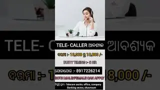 TELE caller job vacancy //odisha job update //12th pass jobs /job searching in odisha//Freejobalert