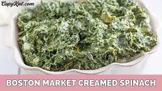 Шпинат в сливках от Boston Market