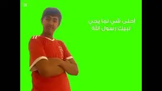 إعلان ألبوم أبناء الوطن سبيستون