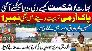 Pakistan Army Inspires the World - Pakistan Becomes Military Mentor to Many Nations - 24 News HD