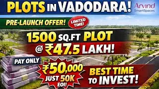 Arvind Smart Spaces Vadodara Plots | Pre-Launch Offer | 1500 Sq Ft @ ₹47.5 Lakh | Pay Only ₹50K EOI