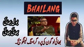 BHAILANG😂: New Programming Language - Fully Explained | bhai lang kiya h? |