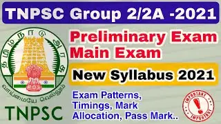 TNPSC Group 2/2A New Syllabus  2021 New Pattern👍Full details about Preliminary and  Main Exams👍