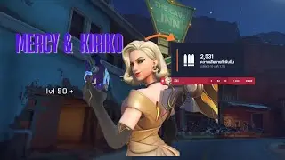 แมชที่ชอบที่สุด Gameplay - Overwatch 2