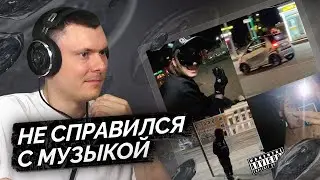 R3fresh &mdash; RAVE CITY | Разбор трека