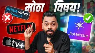 चुकून सुद्धा पैसे वाया घालवू नका..! Best OTT Plans 2025