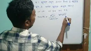 The different between simple and compound interest in two years Mathematics solution by quick method