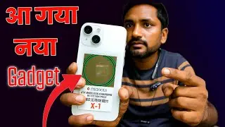 JTX X-1 Wireless Charging Detection Tool For Android & iPhone | New gadget for mobile reparing