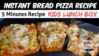 Instant Bread Pizza Recipe | 5 Minutes Easy Kids Lunch Box Recipe