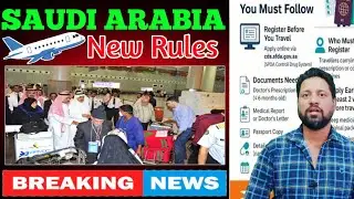 SAUDI NEW RULES | Saudi Traveling Rules | Saudi airport medicine permit | cds saudi arabia