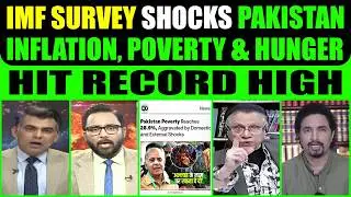 IMF SURVEY SHOCKS PAKISTAN | INFLATION POVERTY AND HUNGER HIT RECORD HIGH