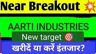 Aarti industries breakout or fakeout|| Aarti ind new target|| Stock Chart Analysis 📊