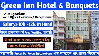 Oyo Job Vacancies 2022| Hotel Job Vacancy In Kolkata| Private Jobs In Kolkata| @Jobcom-yx4wg