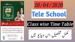 PTV Tele School Class wise Time Table one to 12