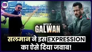 Battle Of Galwan में Salman Khan के इस Expression का बना मज़ाक तो भाईजान ने ऐसे दिया जवाब!