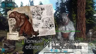 Полный обзор и приручение Megatherium в ARK Ultimate Mobile Edition 
