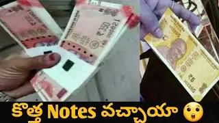 350 రూపాయల కొత్త Notes వచ్చాయా 350rs Notes Fact check #indiannotes #notesvalues