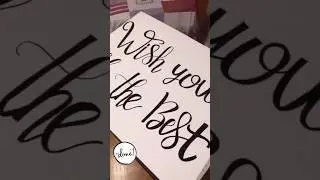 Writing a wish you all the best poster✨ #fauxcalligraphy #handwritten #posterboard #signage #artist