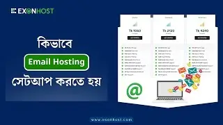 How to setup business email